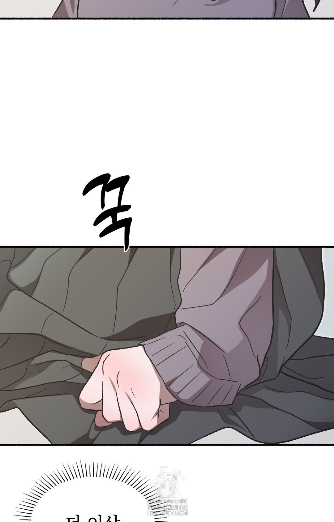 Just Hold My Hand Raw Chapter 1 - Page 117