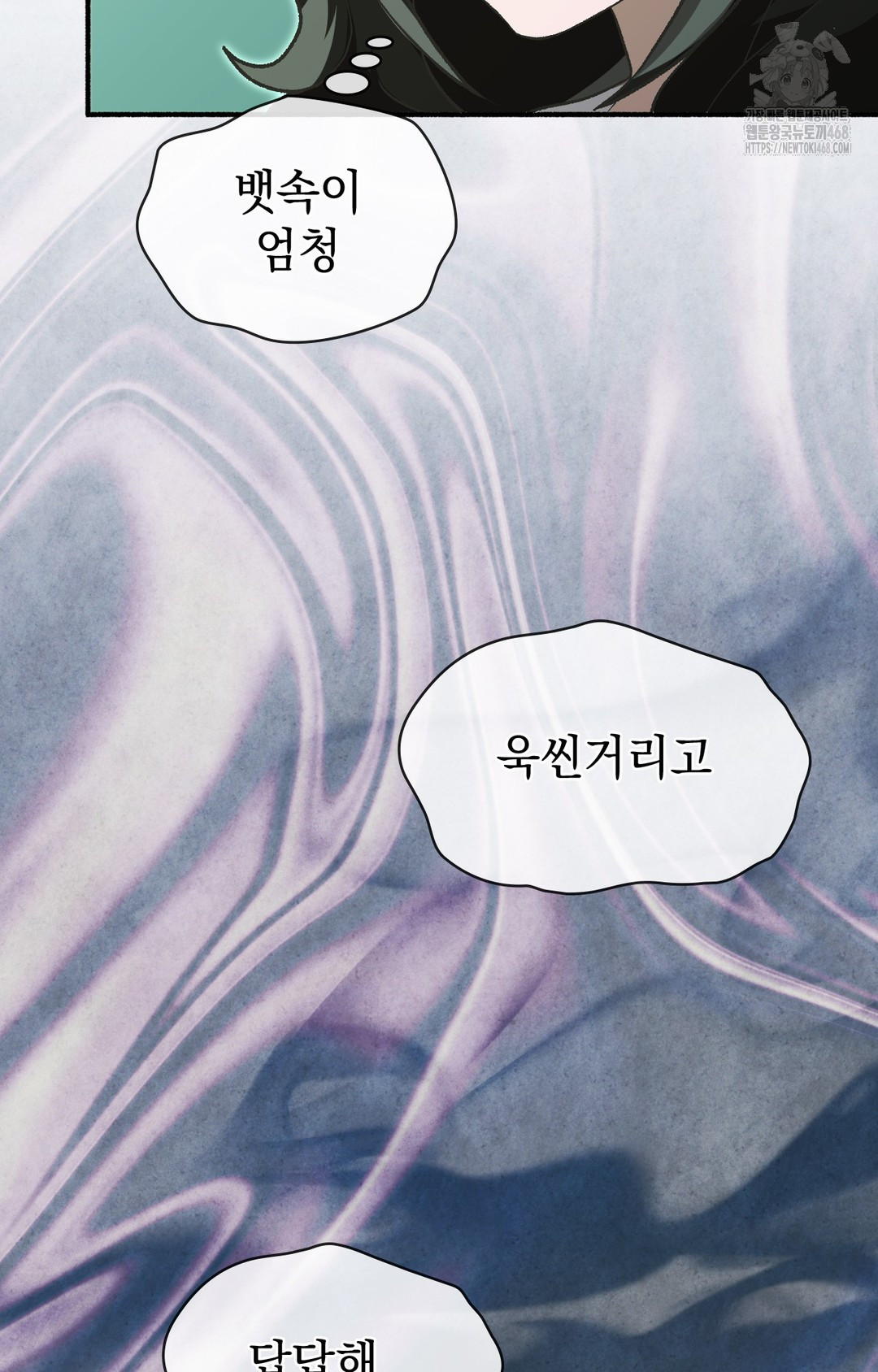 Just Hold My Hand Raw Chapter 1 - Page 46