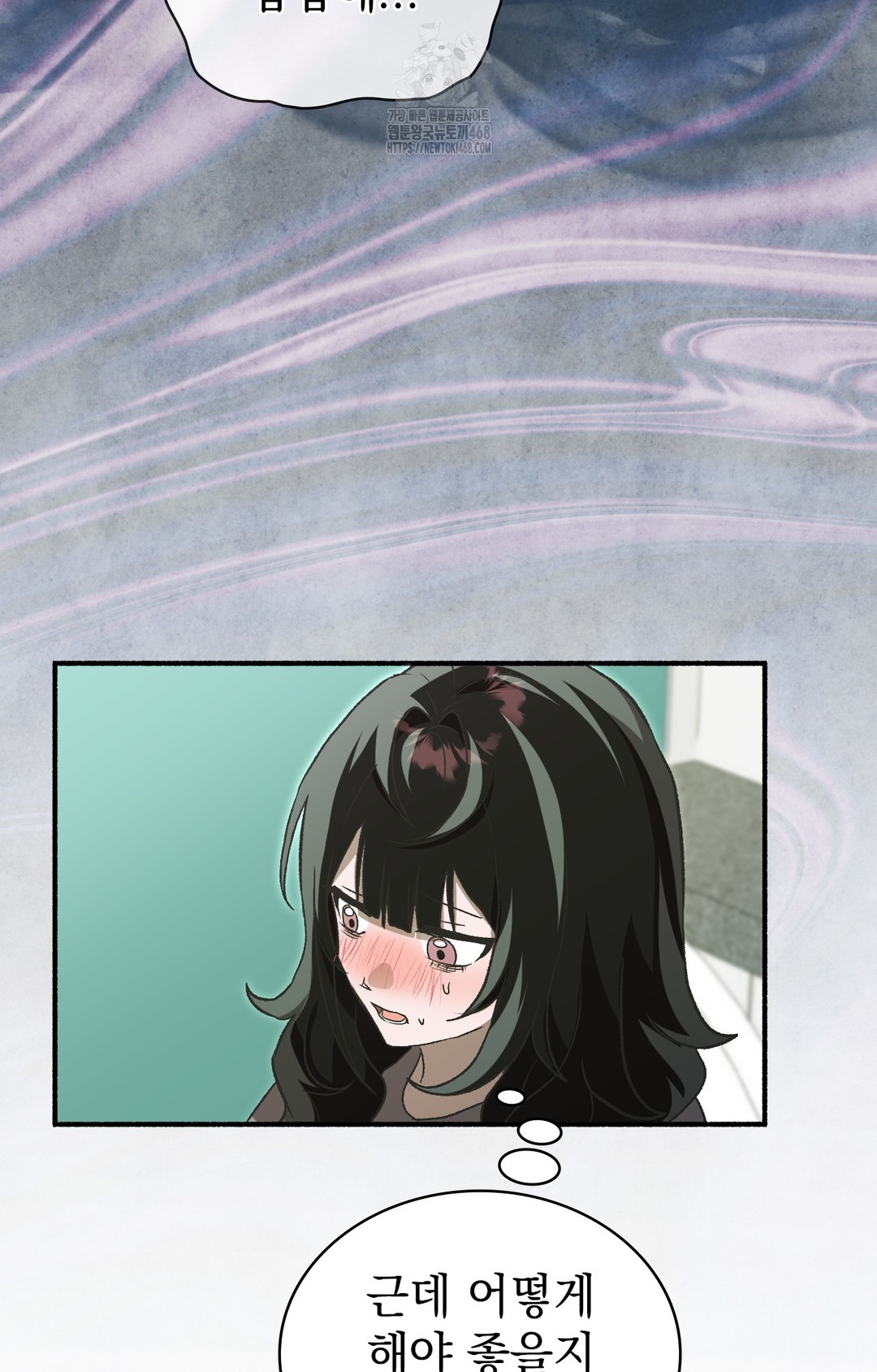 Just Hold My Hand Raw Chapter 1 - Page 47