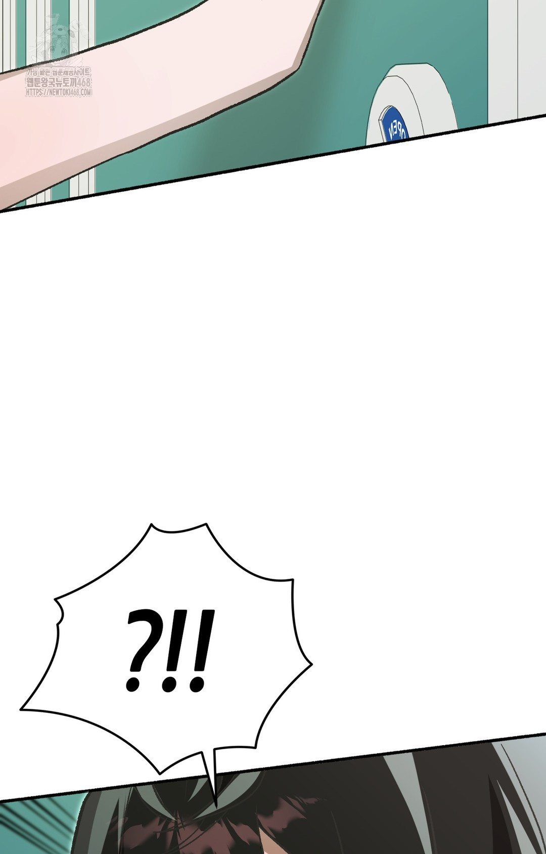 Just Hold My Hand Raw Chapter 1 - Page 49