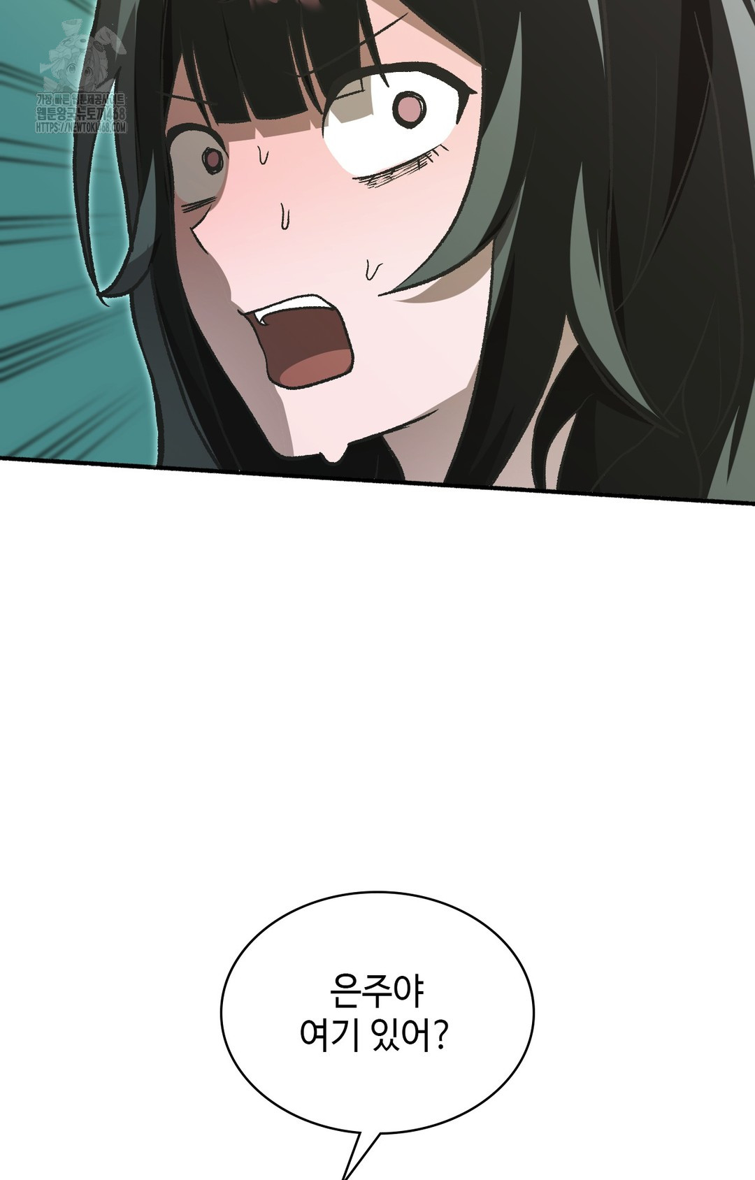 Just Hold My Hand Raw Chapter 1 - Page 50