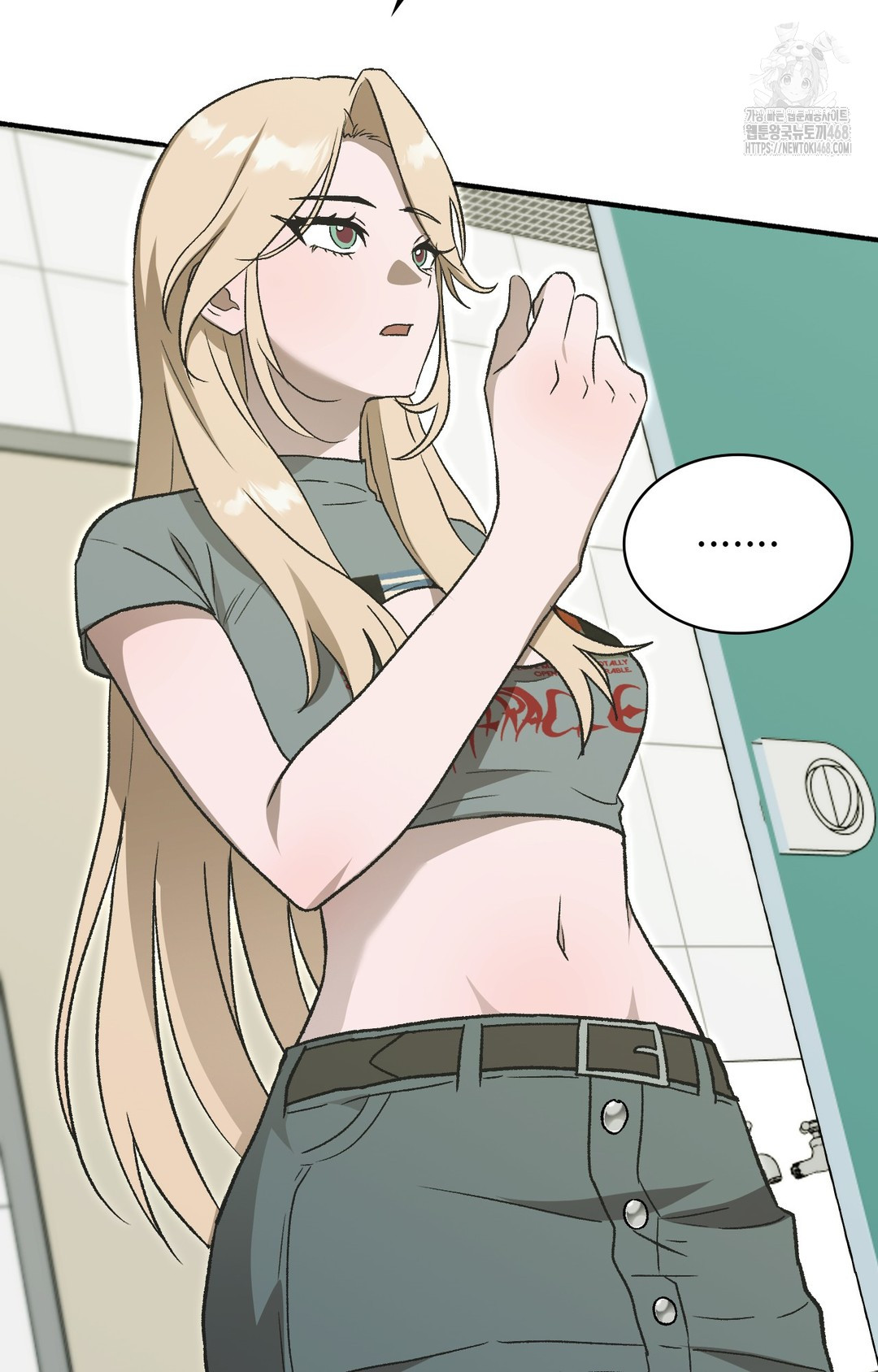 Just Hold My Hand Raw Chapter 1 - Page 51