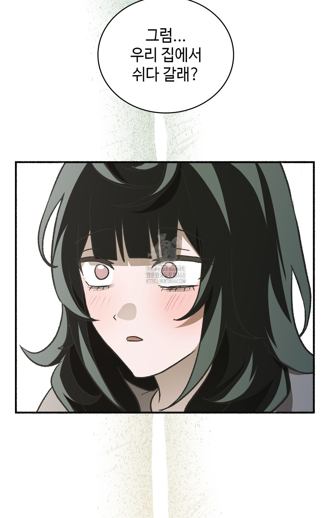 Just Hold My Hand Raw Chapter 1 - Page 57