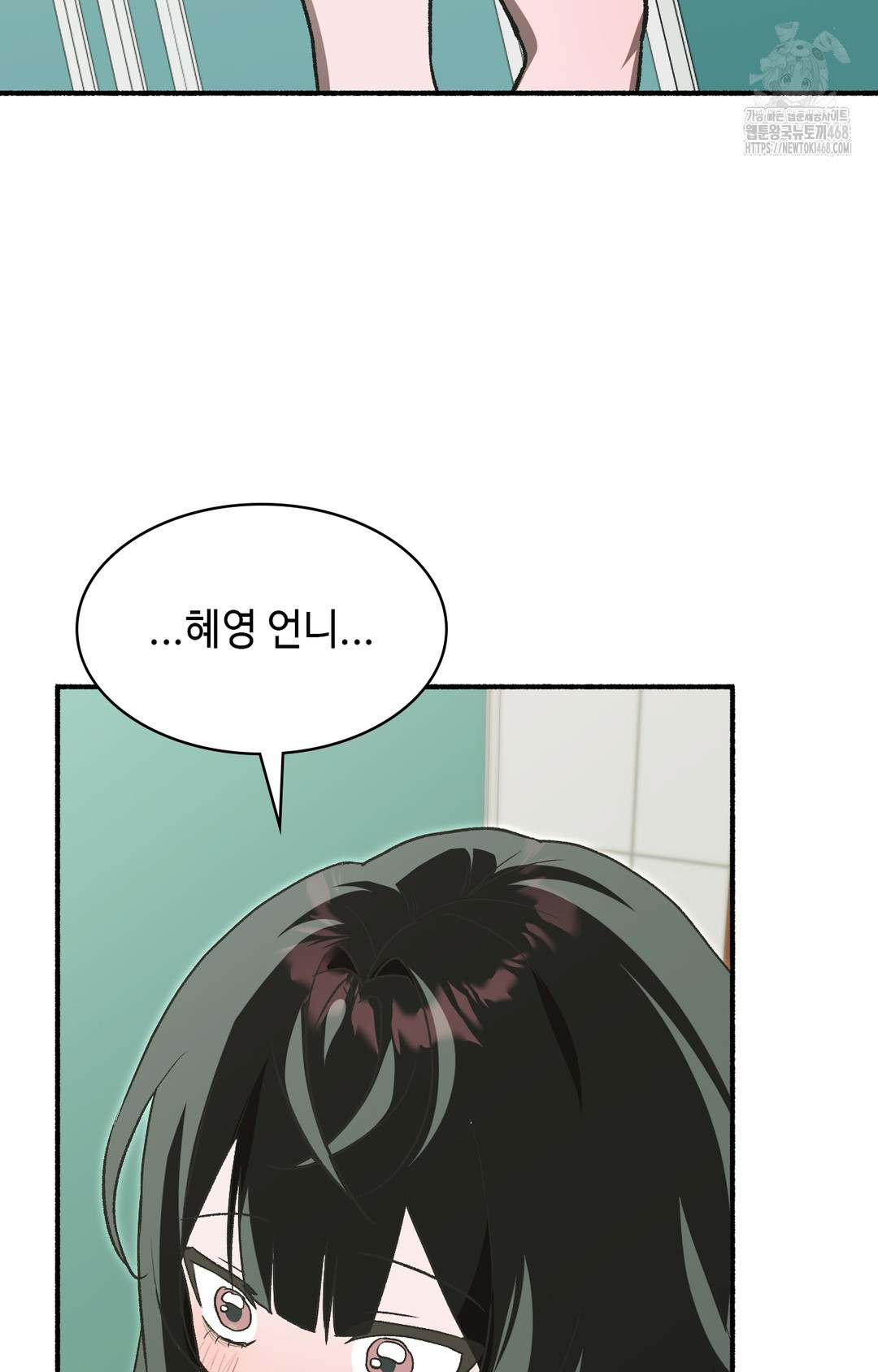 Just Hold My Hand Raw Chapter 1 - Page 60