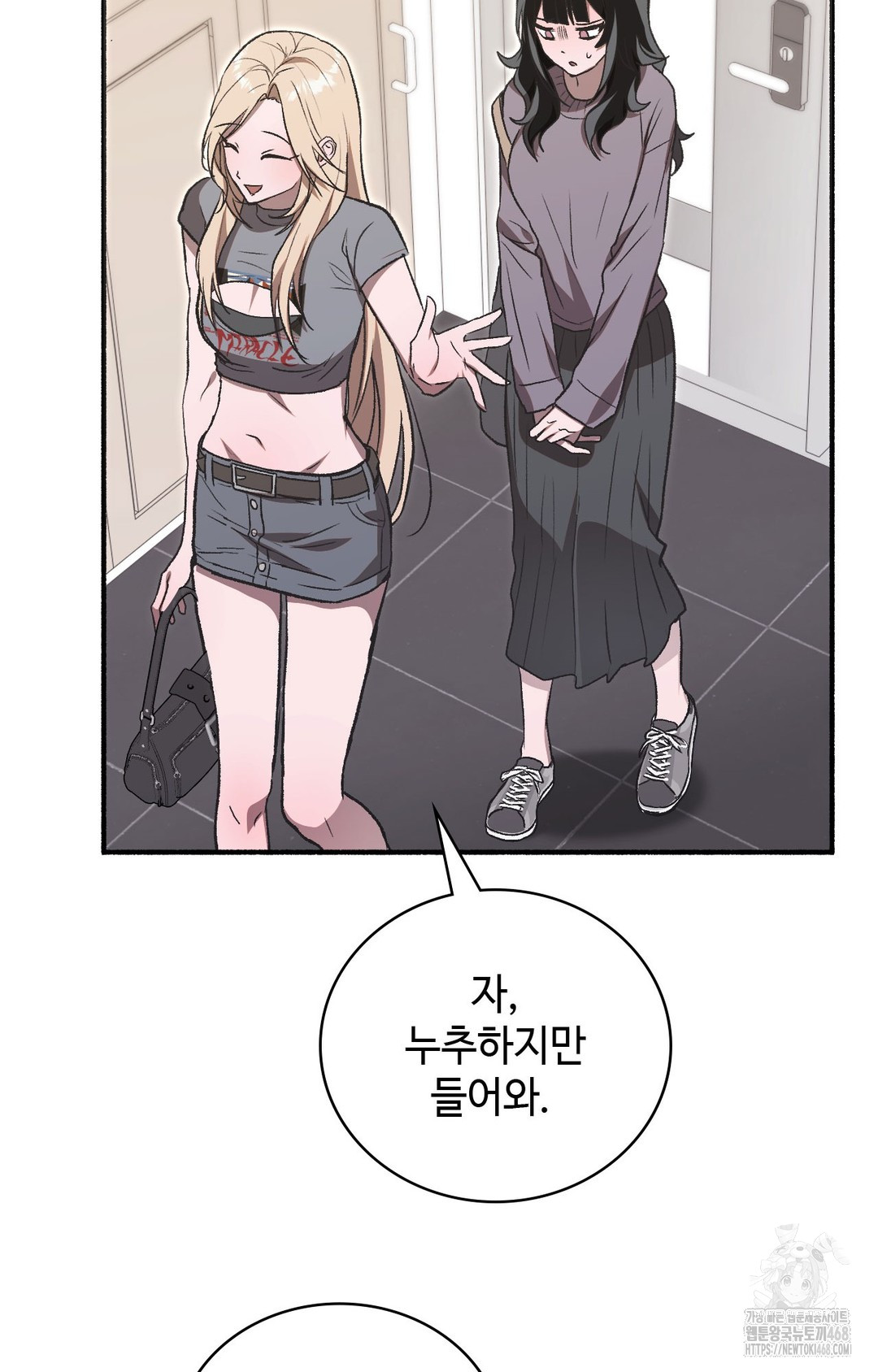 Just Hold My Hand Raw Chapter 1 - Page 72