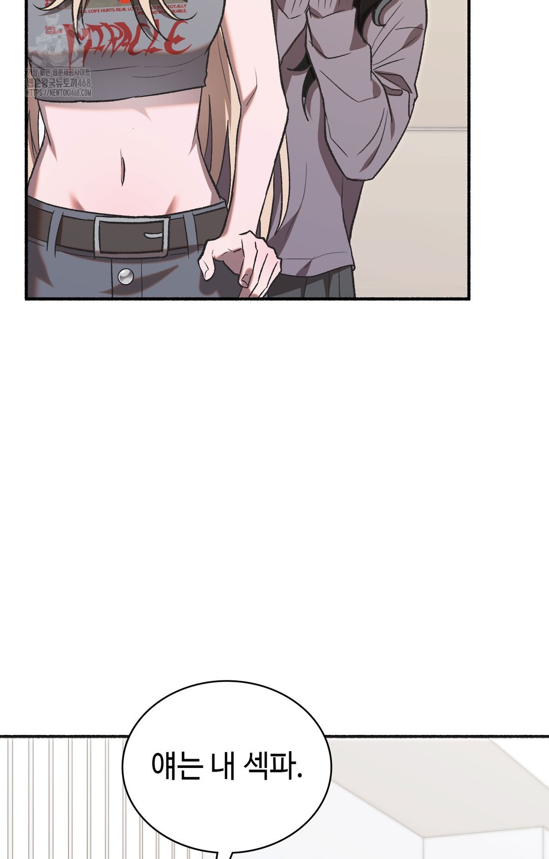 Just Hold My Hand Raw Chapter 1 - Page 75