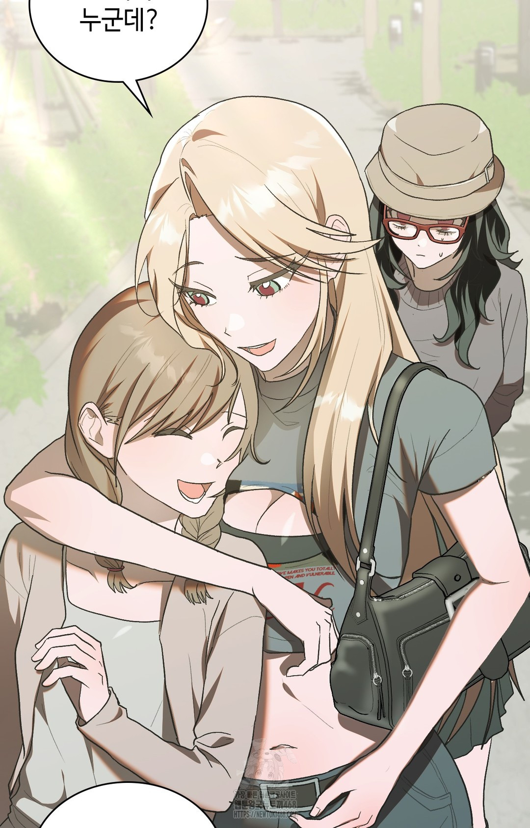 Just Hold My Hand Raw Chapter 1 - Page 8