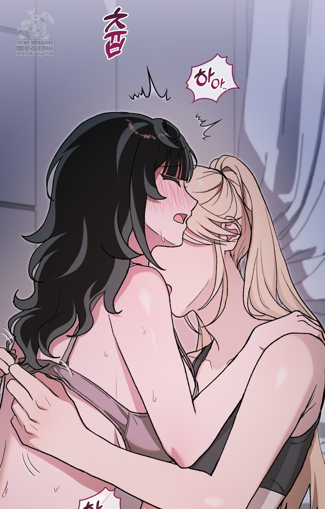 Just Hold My Hand Raw Chapter 10 - Page 24