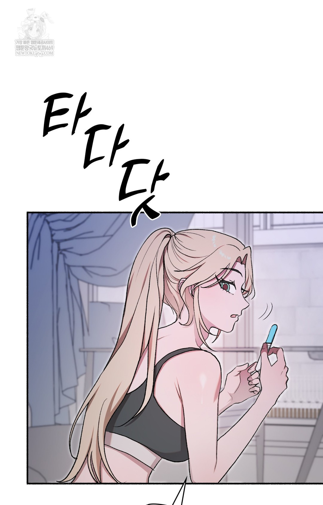 Just Hold My Hand Raw Chapter 10 - Page 3