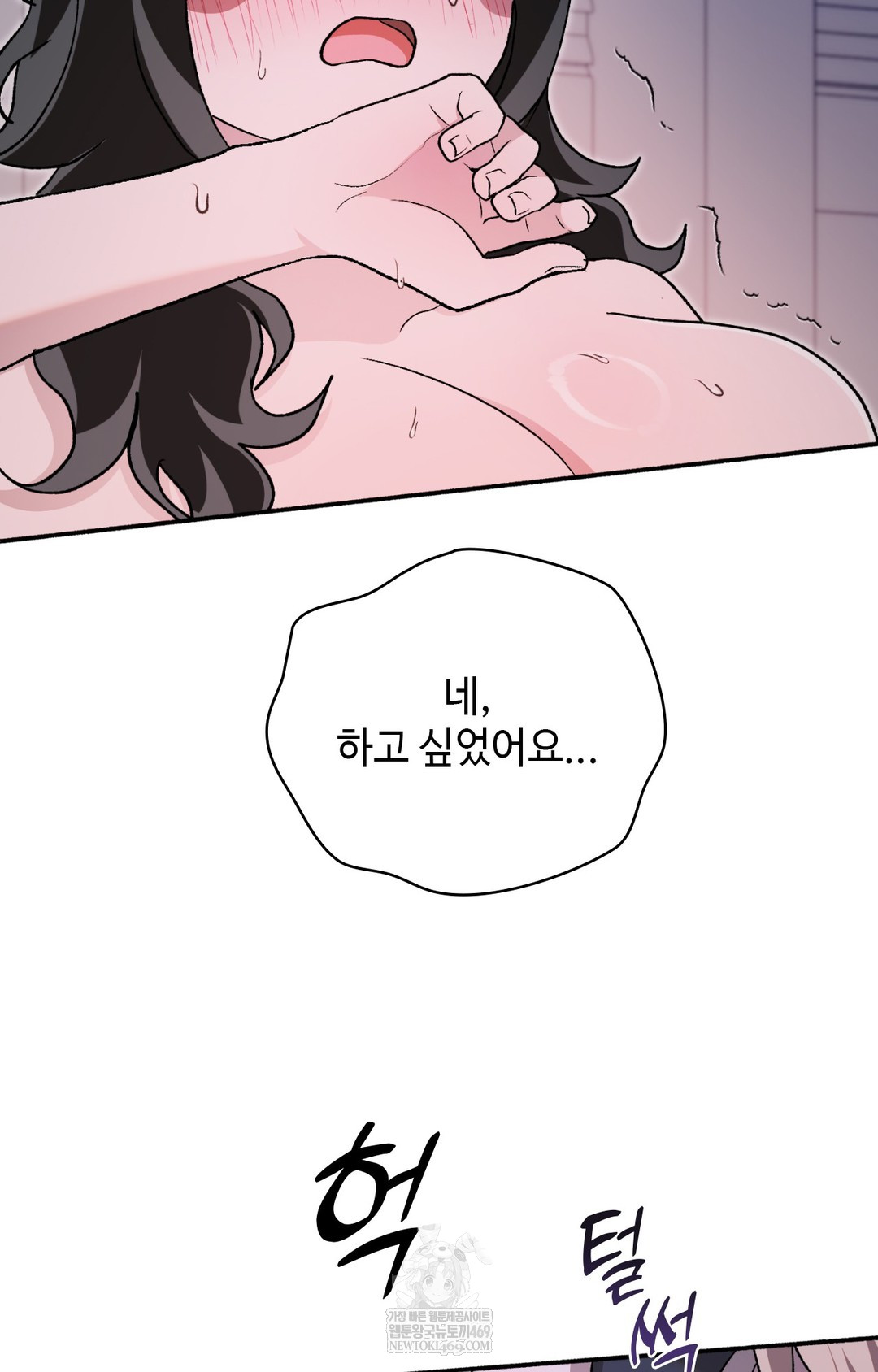 Just Hold My Hand Raw Chapter 10 - Page 30