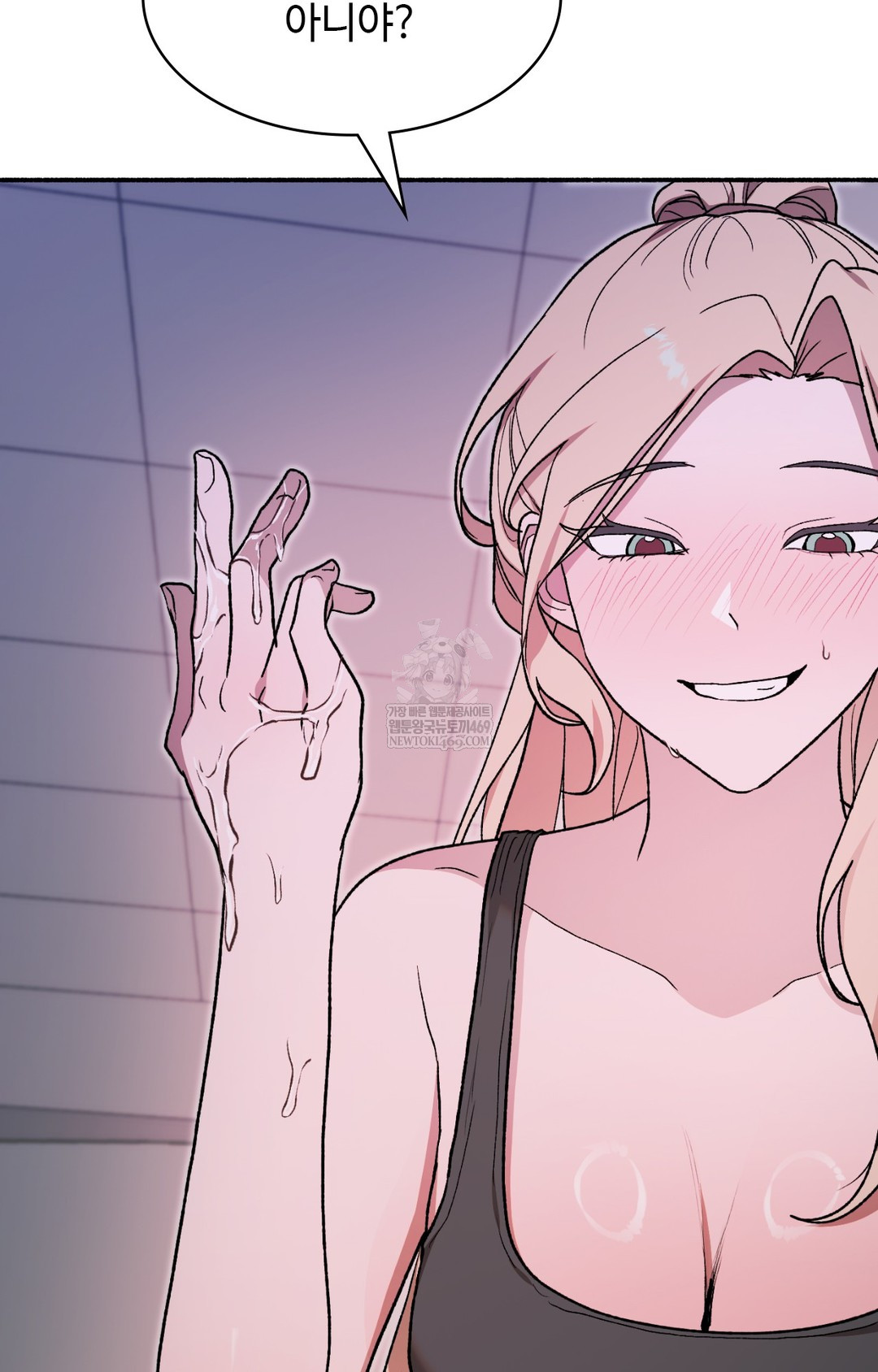 Just Hold My Hand Raw Chapter 10 - Page 35