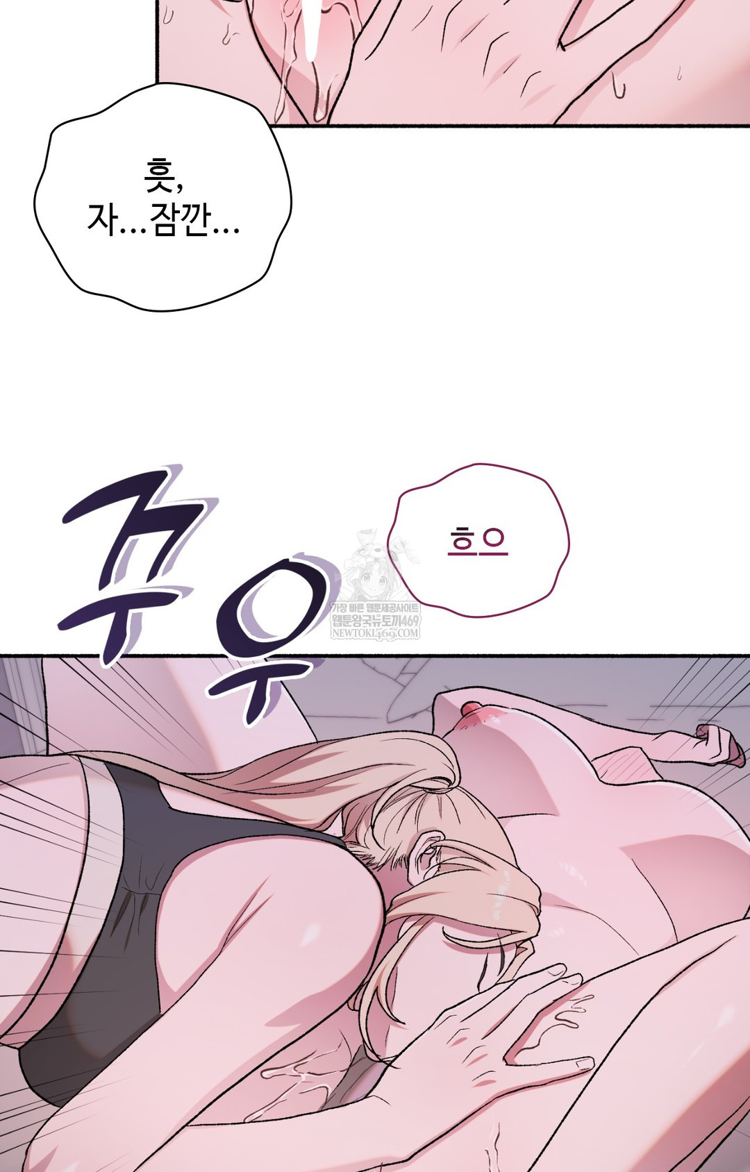 Just Hold My Hand Raw Chapter 10 - Page 44