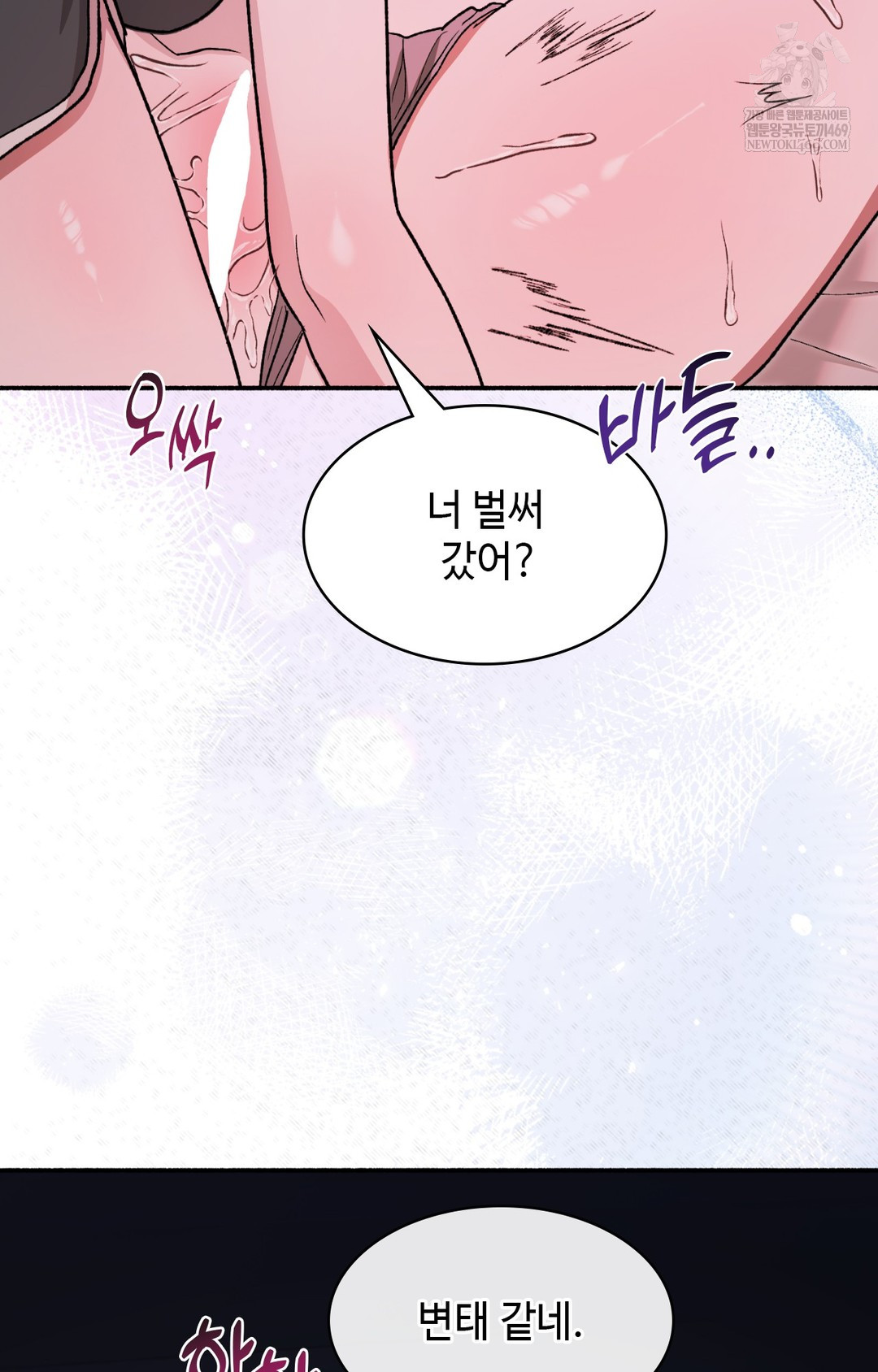 Just Hold My Hand Raw Chapter 10 - Page 52