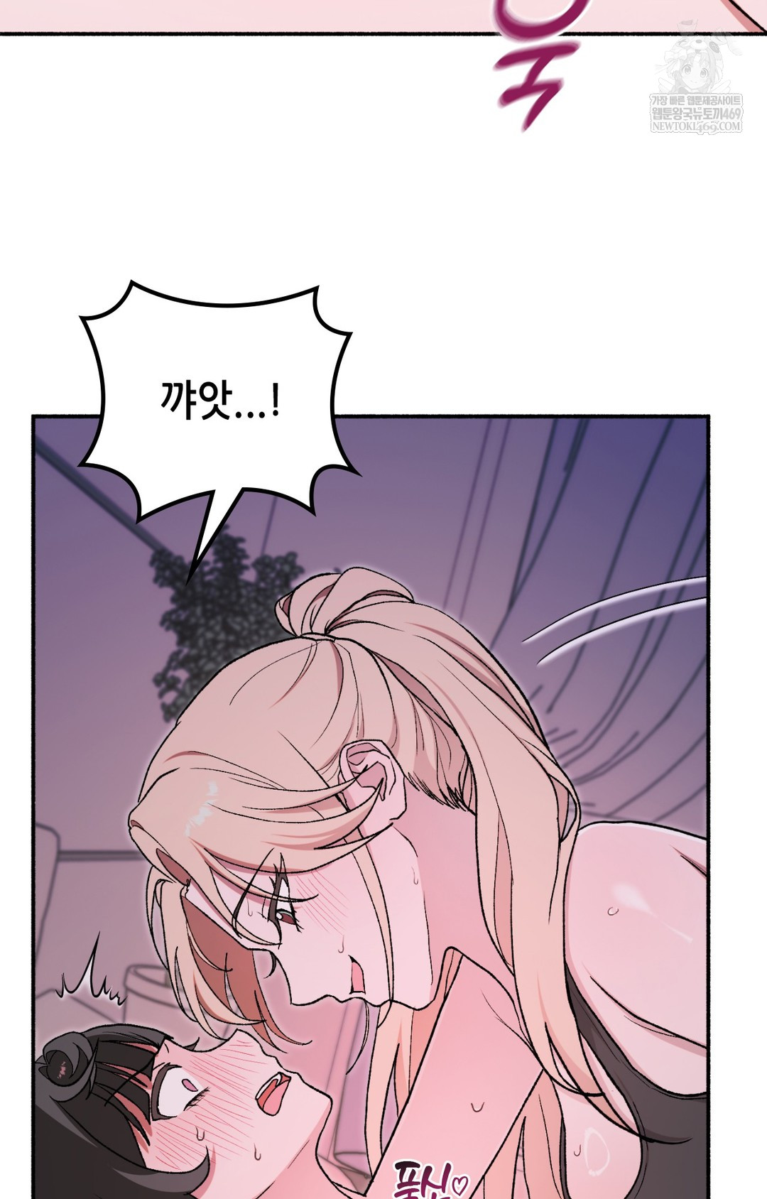 Just Hold My Hand Raw Chapter 10 - Page 64