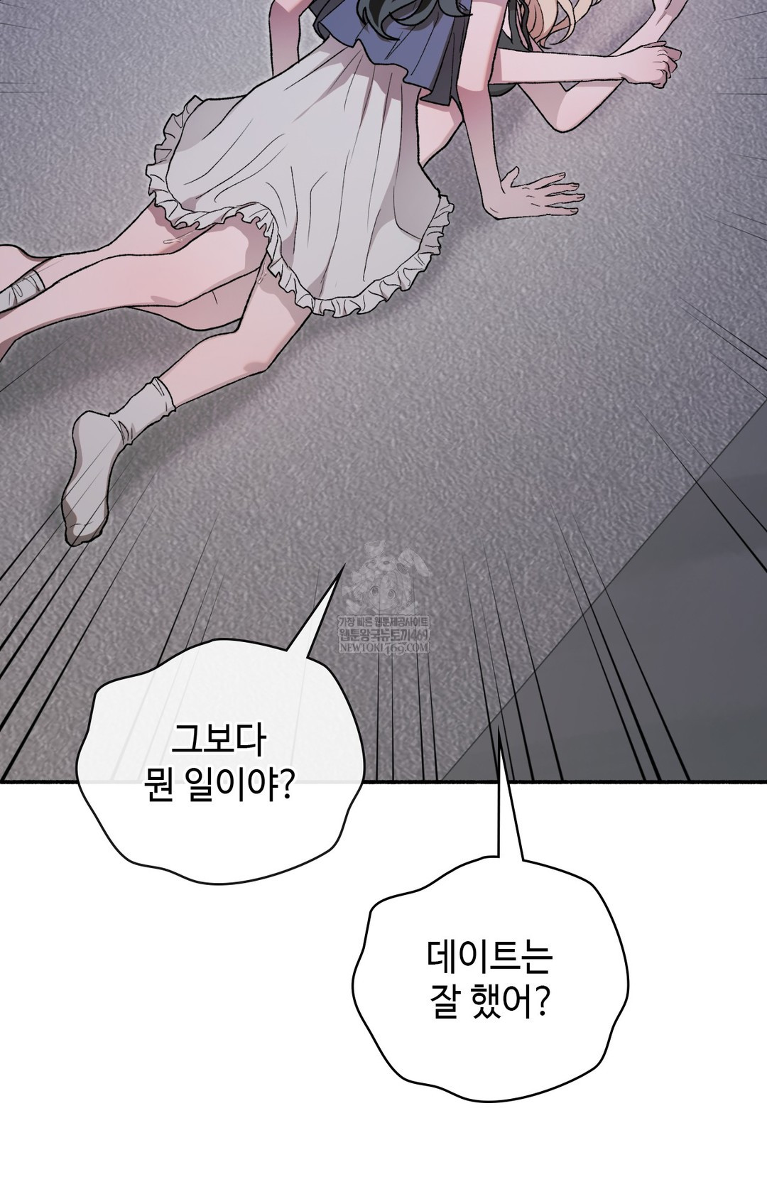 Just Hold My Hand Raw Chapter 10 - Page 7