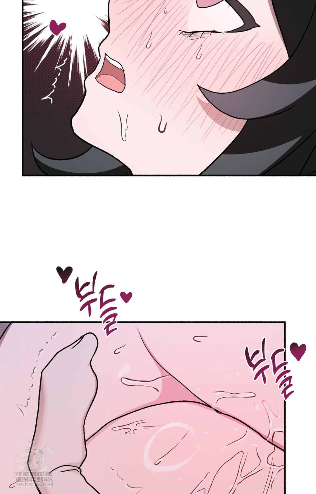 Just Hold My Hand Raw Chapter 10 - Page 82