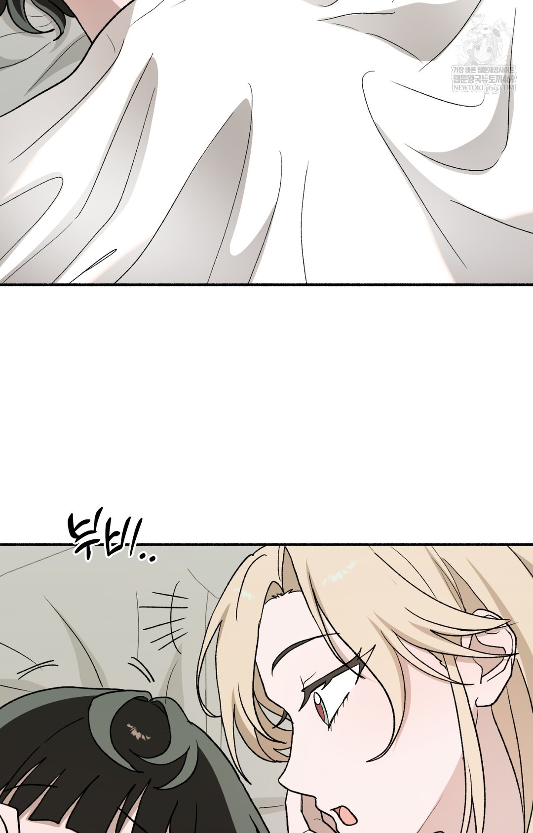 Just Hold My Hand Raw Chapter 10 - Page 90