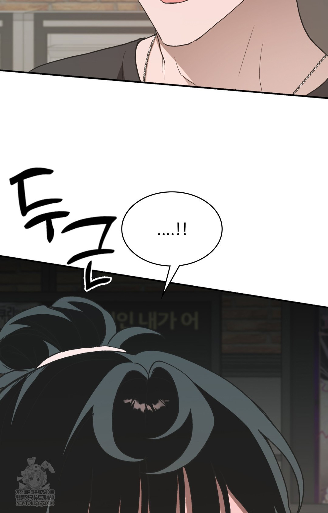 Just Hold My Hand Raw Chapter 11 - Page 105