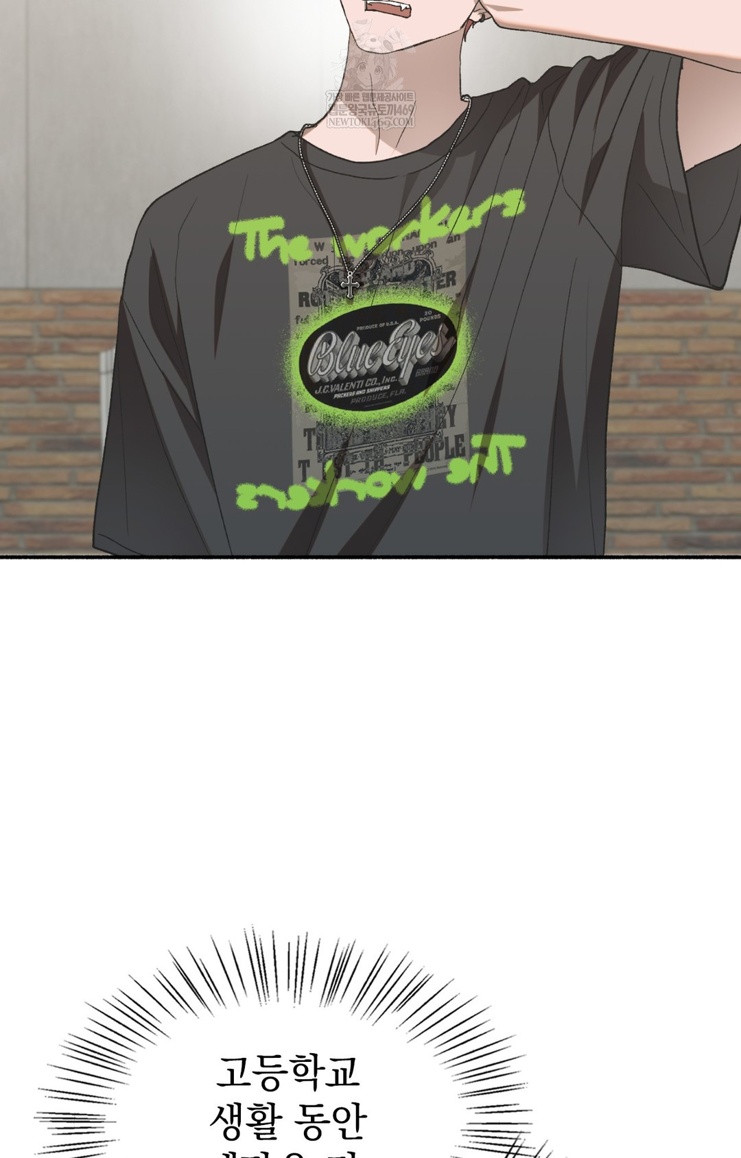 Just Hold My Hand Raw Chapter 11 - Page 98