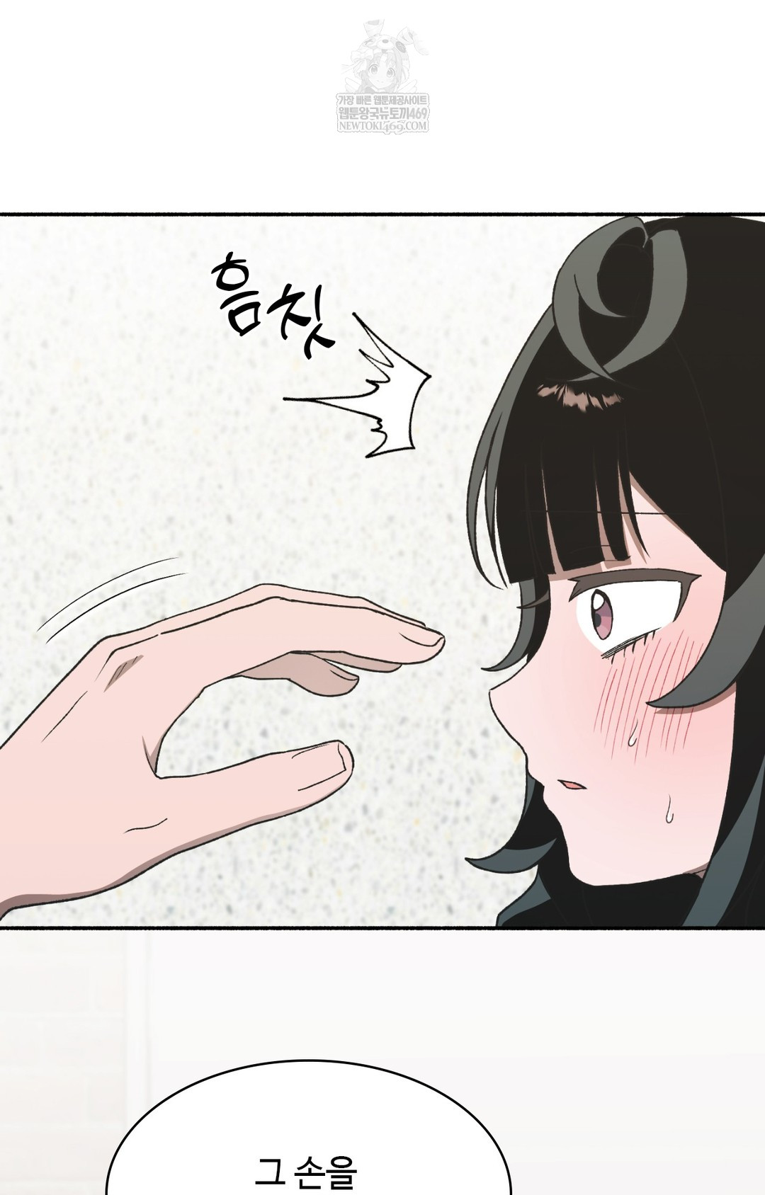 Just Hold My Hand Raw Chapter 12 - Page 64