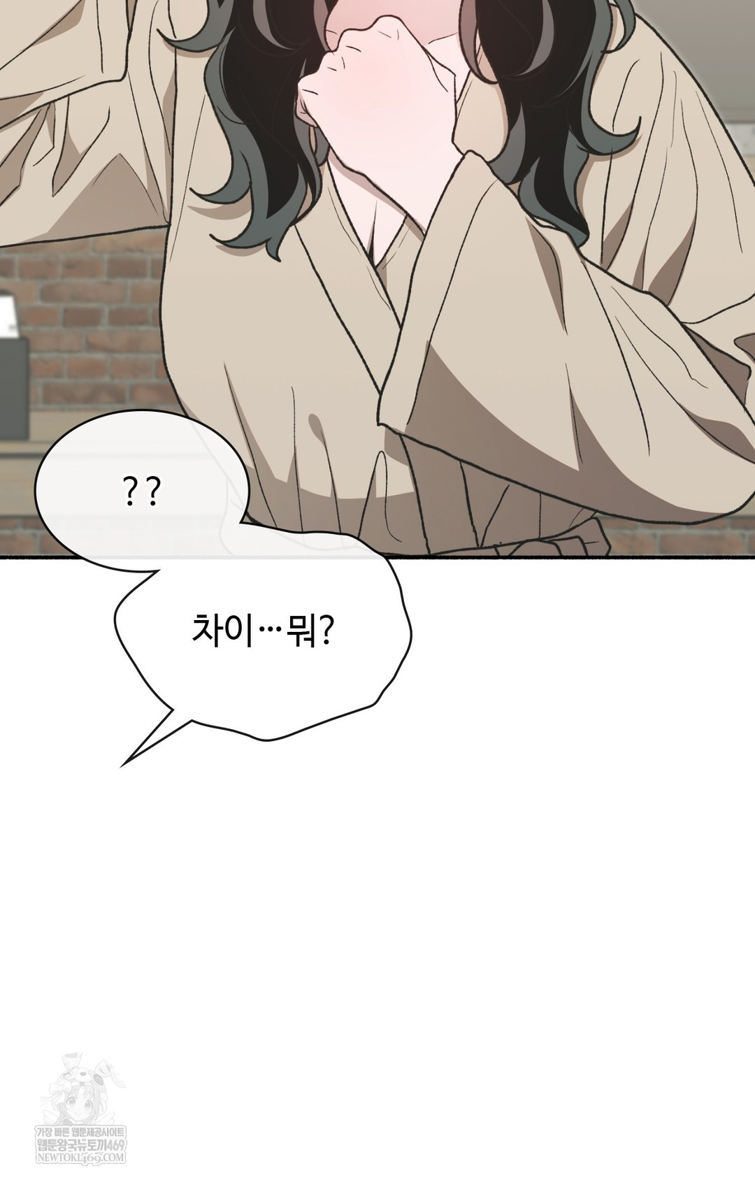 Just Hold My Hand Raw Chapter 12 - Page 89