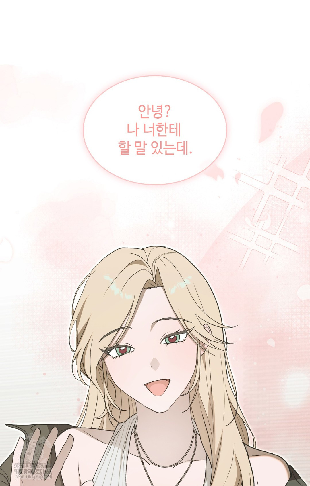 Just Hold My Hand Raw Chapter 13 - Page 21