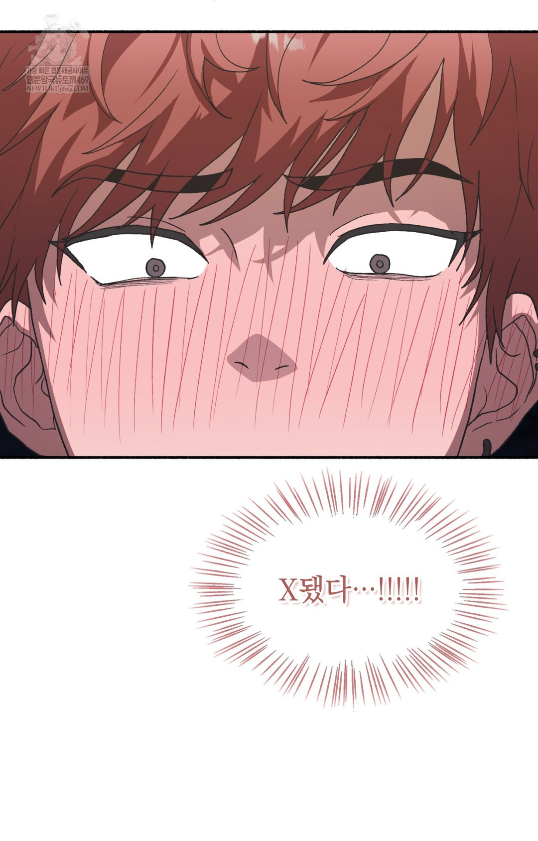 Just Hold My Hand Raw Chapter 13 - Page 40