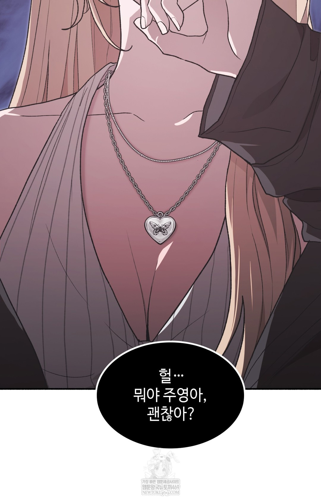 Just Hold My Hand Raw Chapter 13 - Page 42