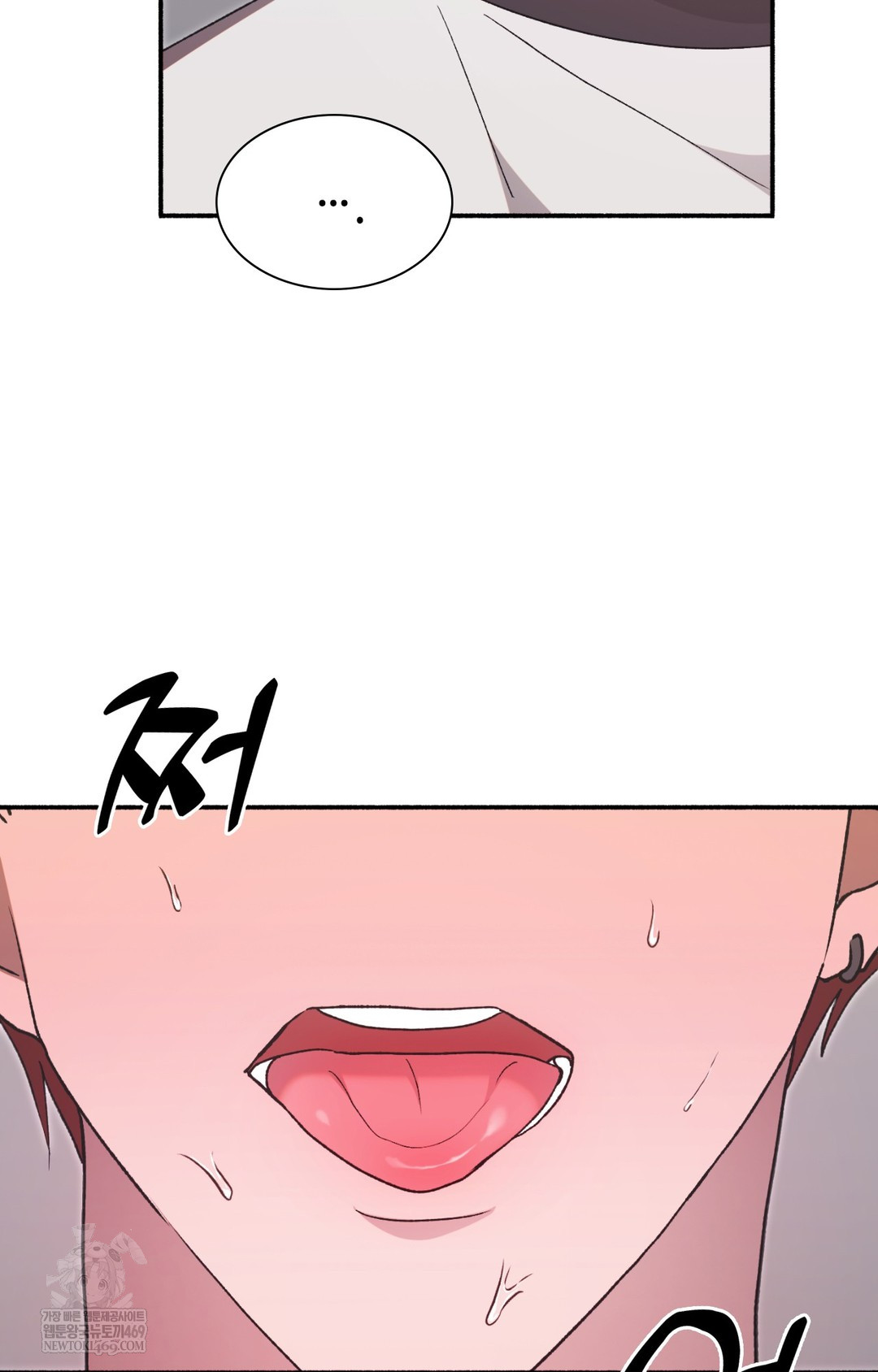 Just Hold My Hand Raw Chapter 14 - Page 2