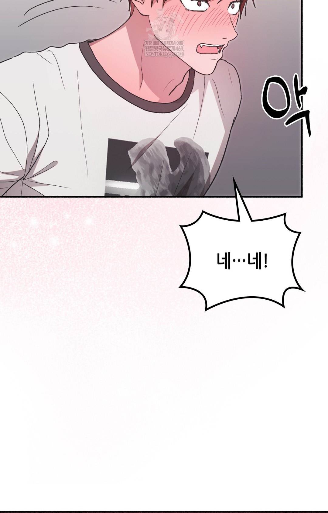 Just Hold My Hand Raw Chapter 14 - Page 23