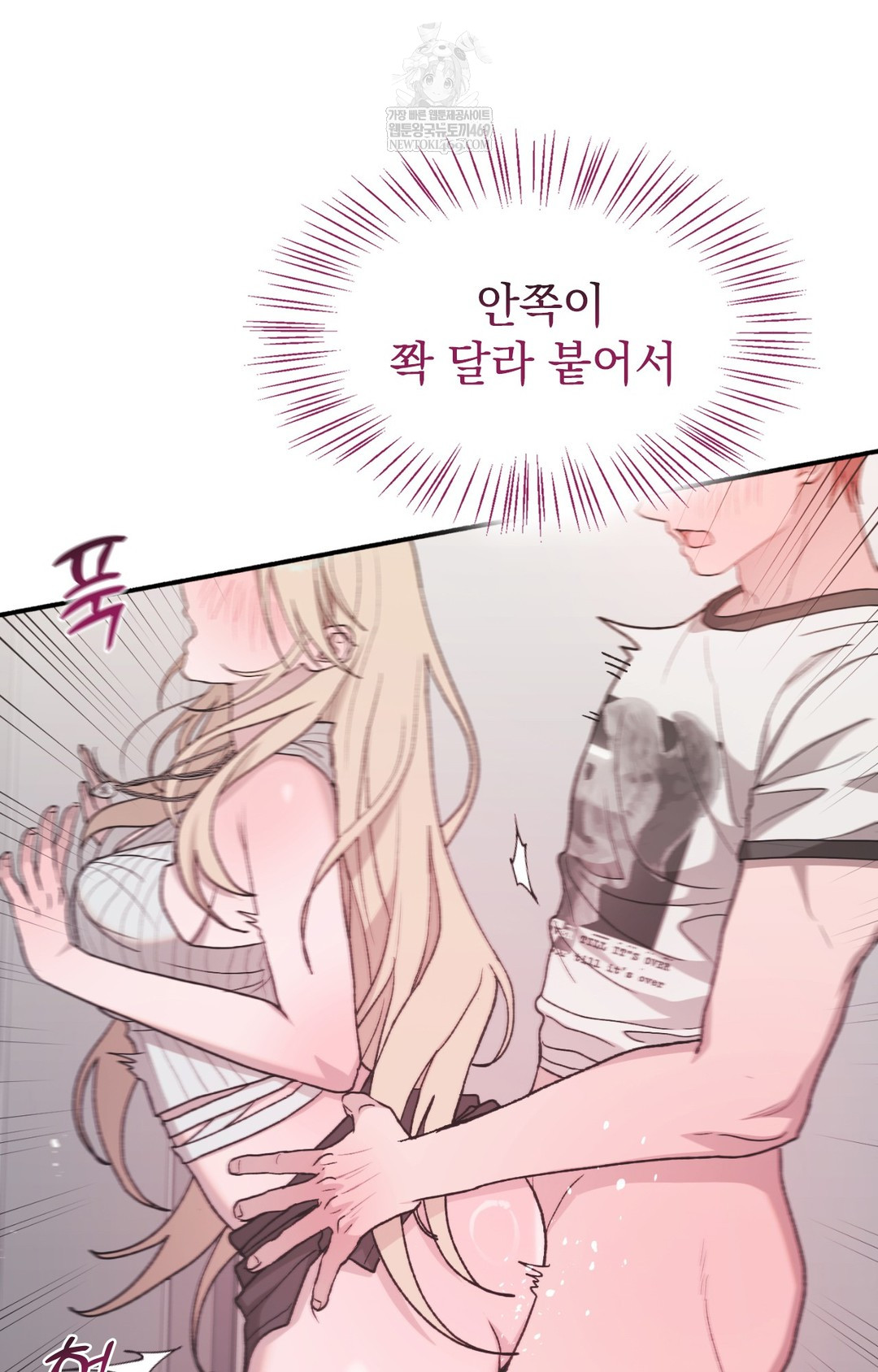 Just Hold My Hand Raw Chapter 14 - Page 31