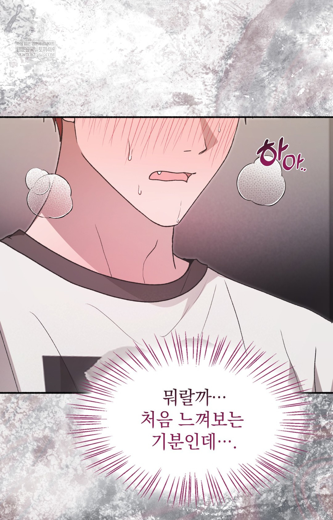 Just Hold My Hand Raw Chapter 14 - Page 45