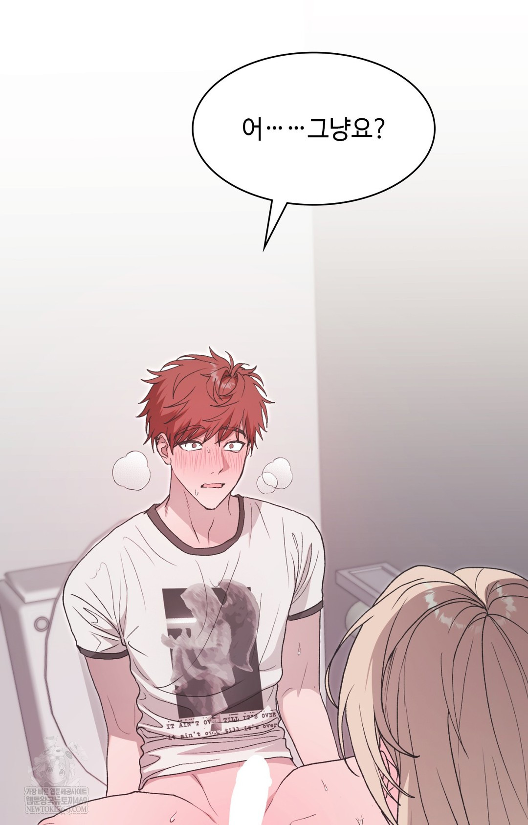 Just Hold My Hand Raw Chapter 14 - Page 51