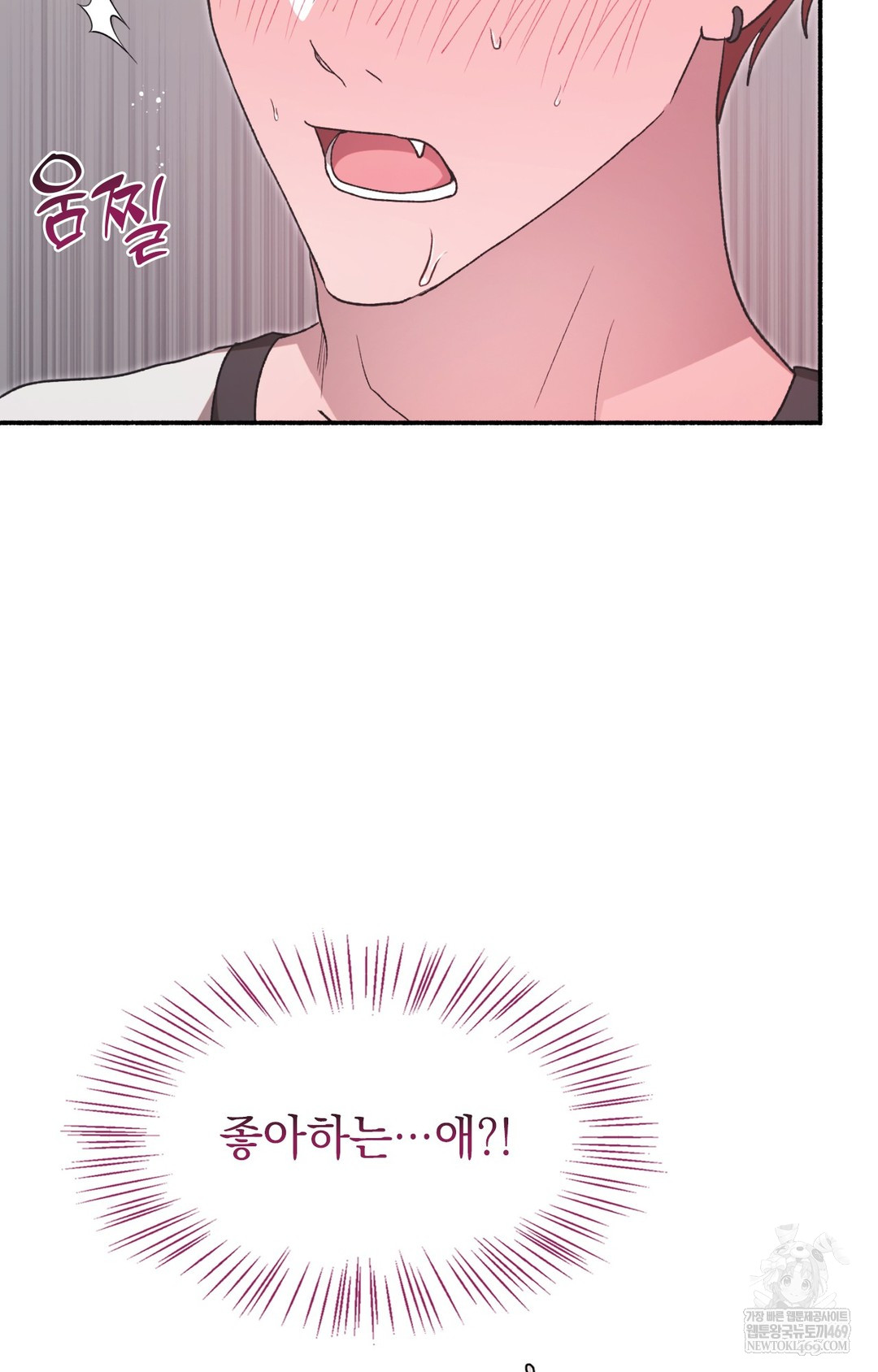 Just Hold My Hand Raw Chapter 14 - Page 61