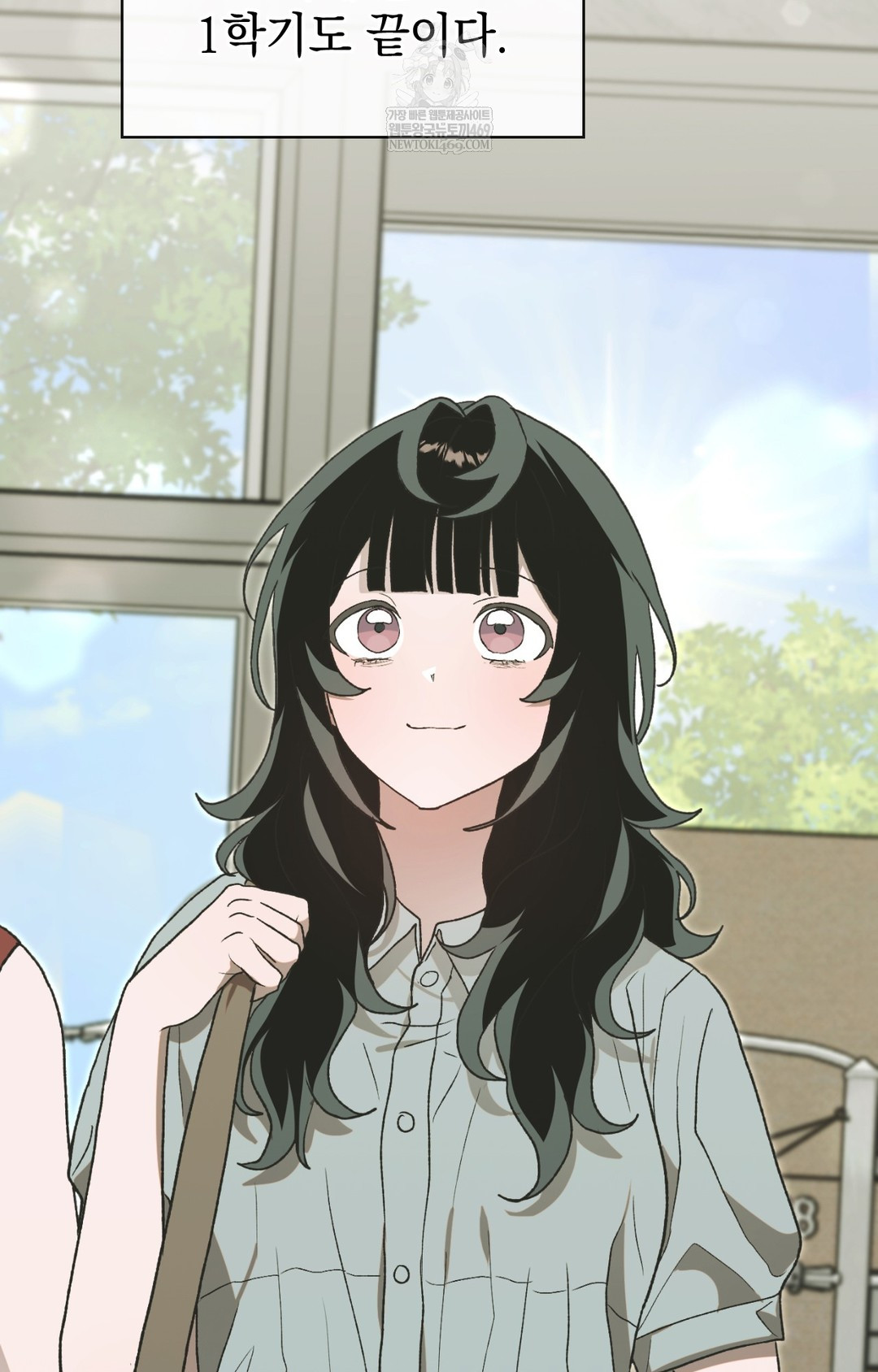 Just Hold My Hand Raw Chapter 14 - Page 80