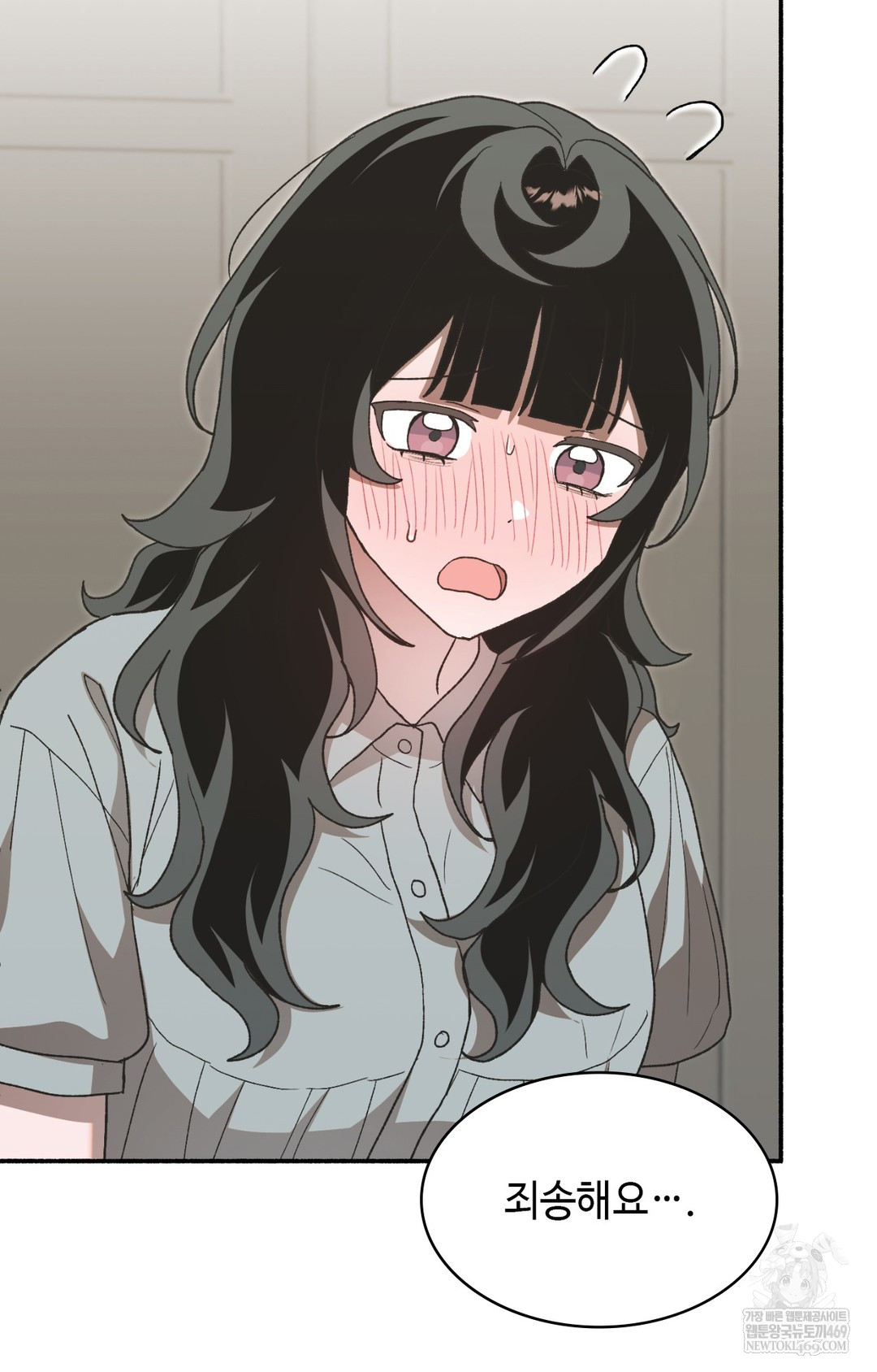 Just Hold My Hand Raw Chapter 15 - Page 102