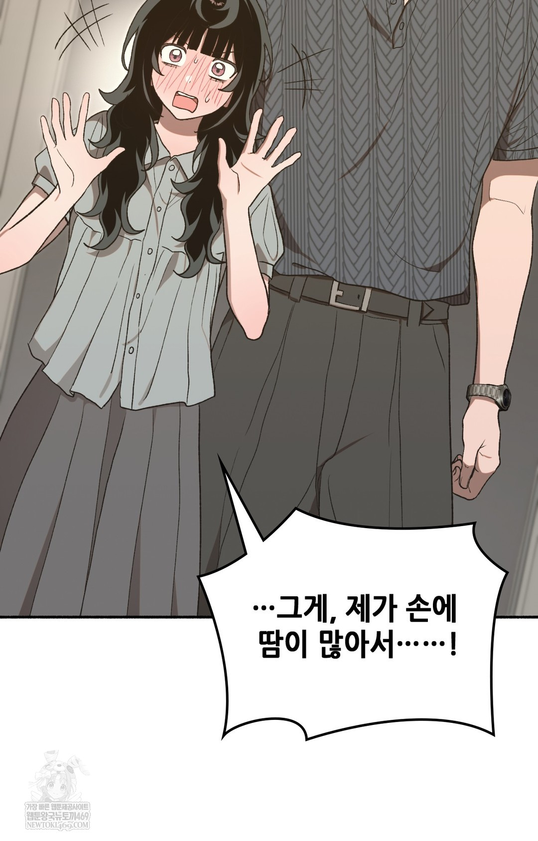 Just Hold My Hand Raw Chapter 15 - Page 37