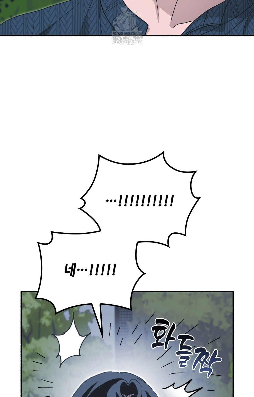 Just Hold My Hand Raw Chapter 15 - Page 75