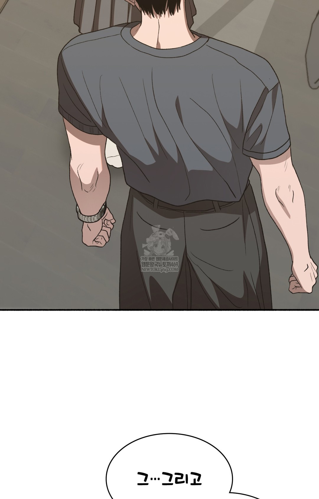 Just Hold My Hand Raw Chapter 15 - Page 91