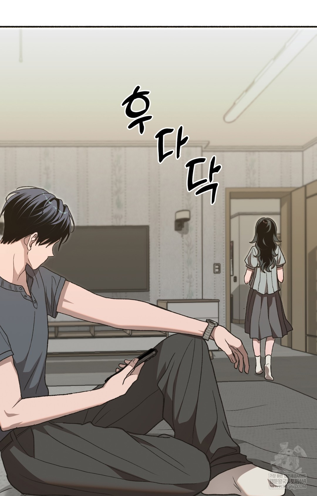 Just Hold My Hand Raw Chapter 15 - Page 93