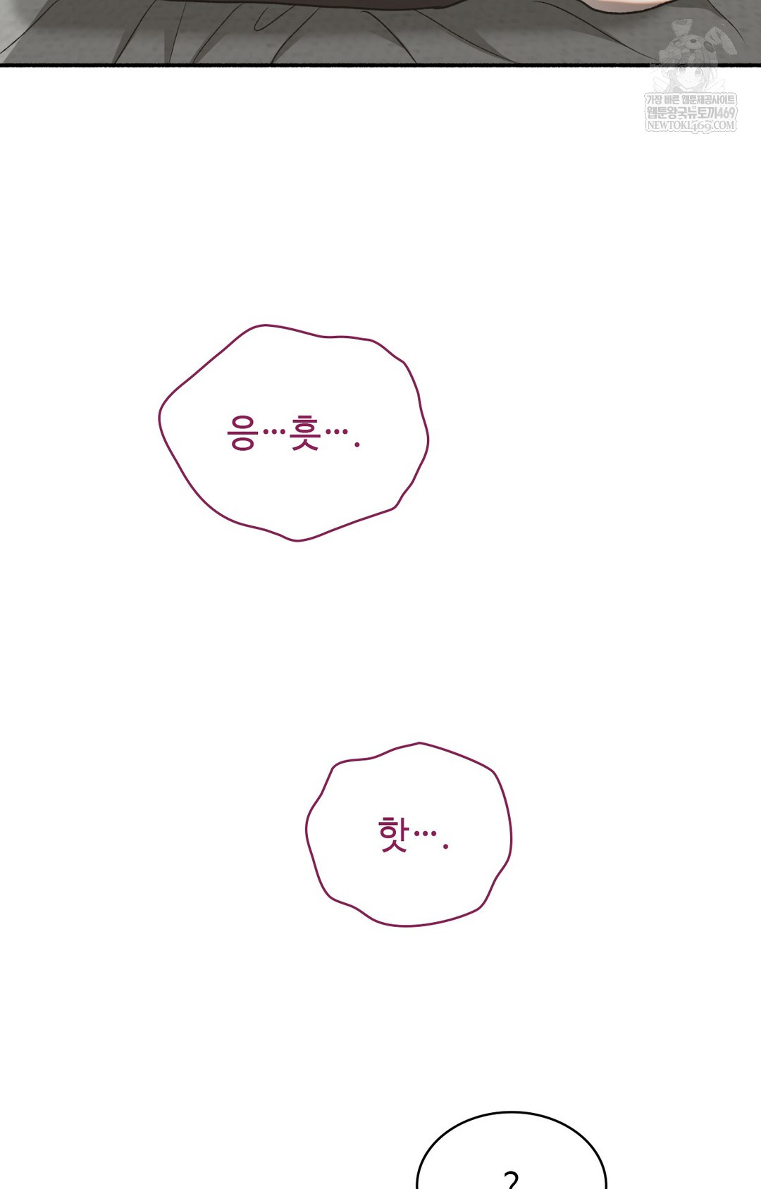 Just Hold My Hand Raw Chapter 15 - Page 94