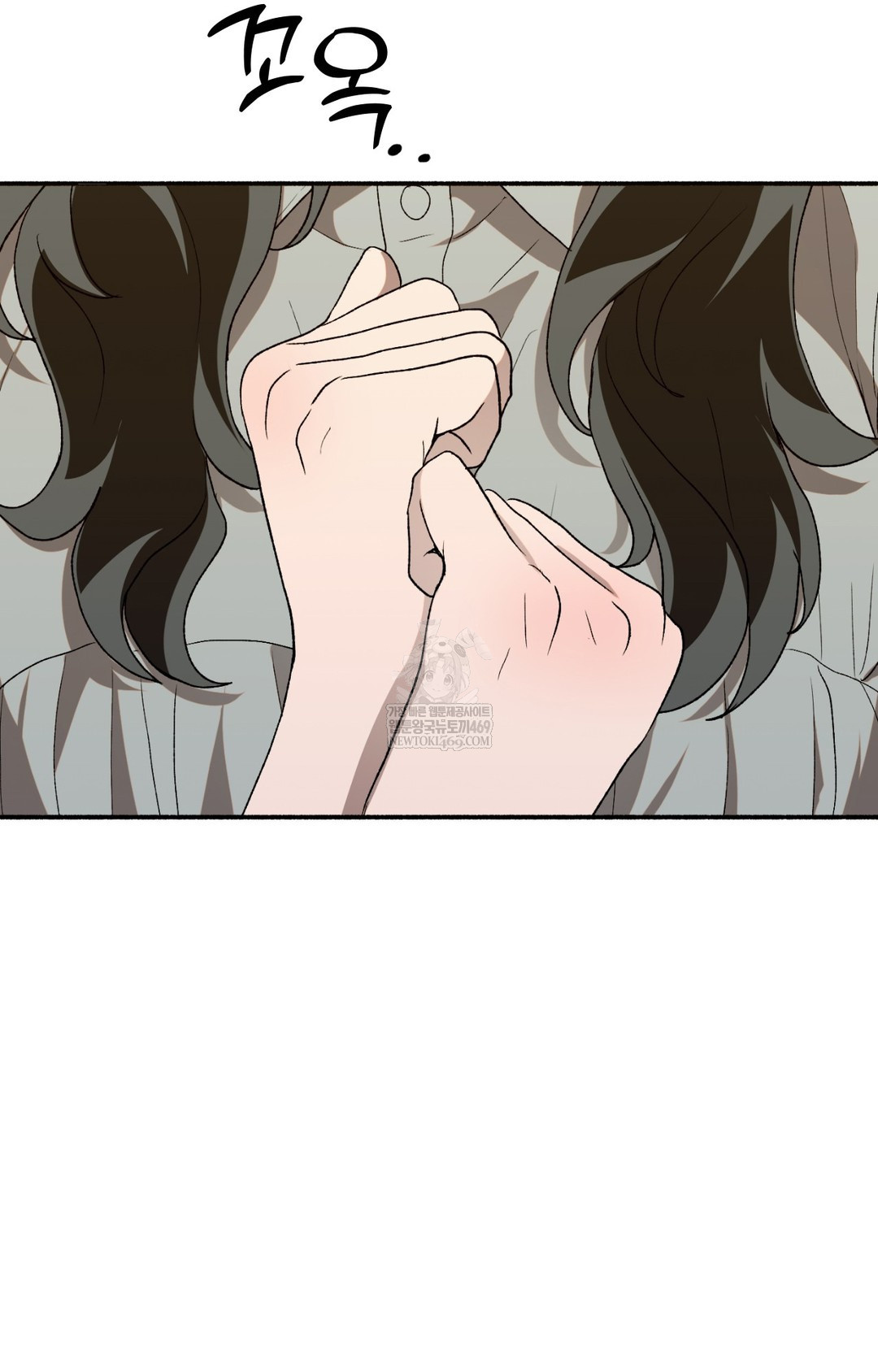 Just Hold My Hand Raw Chapter 16 - Page 10