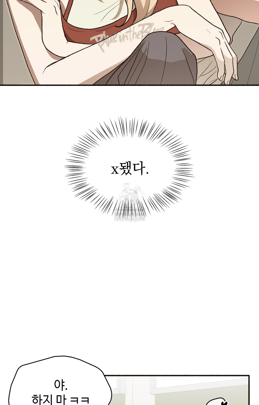 Just Hold My Hand Raw Chapter 16 - Page 14