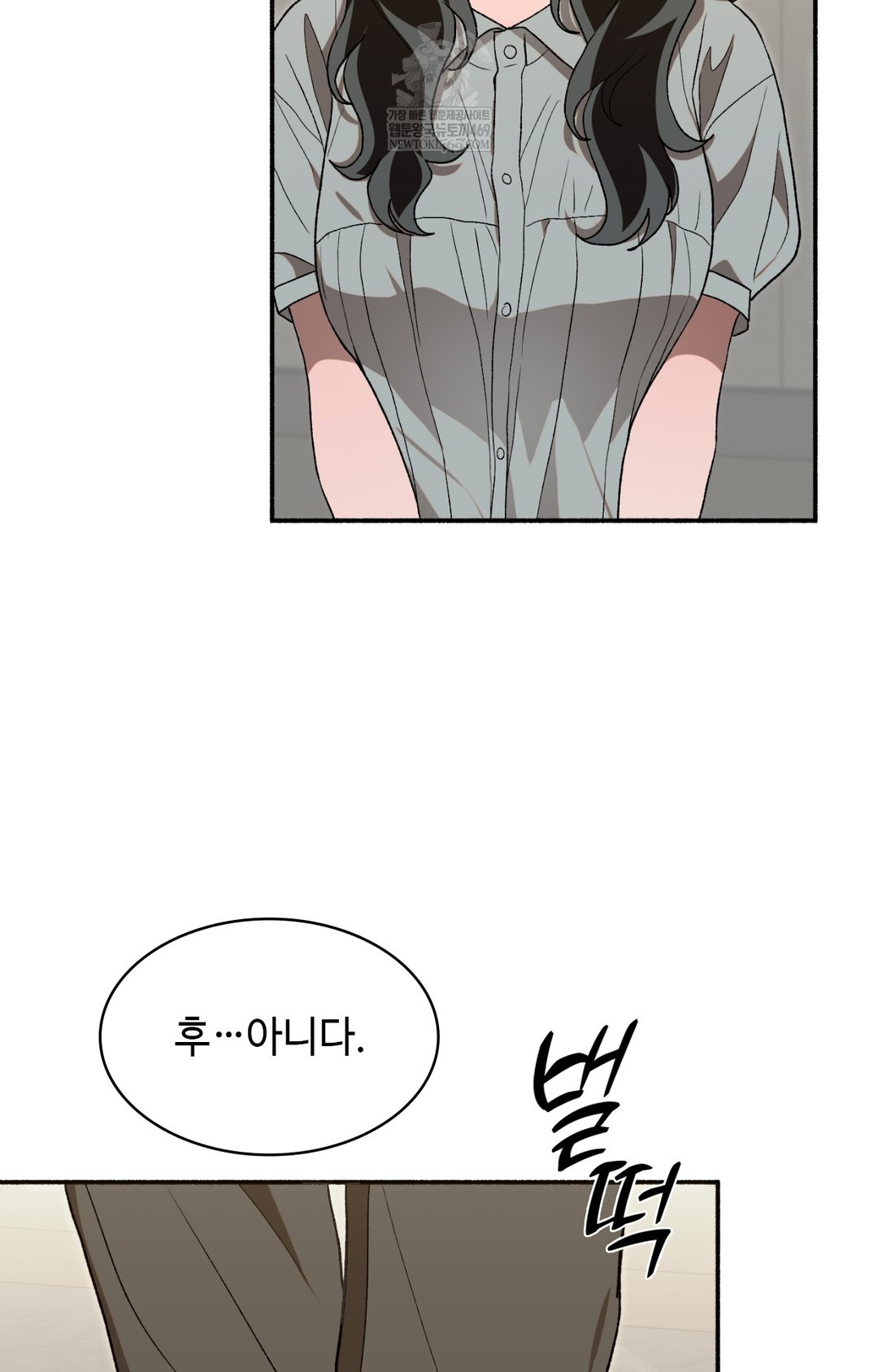 Just Hold My Hand Raw Chapter 16 - Page 5