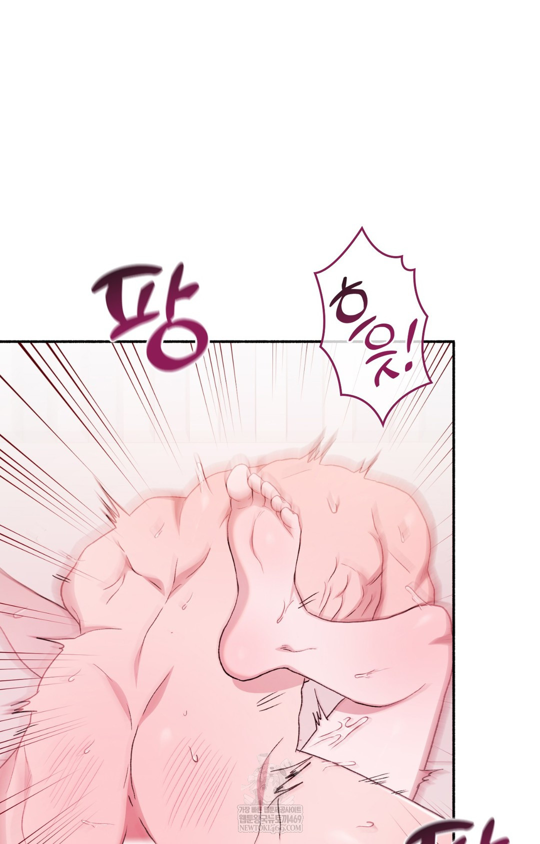 Just Hold My Hand Raw Chapter 16 - Page 69