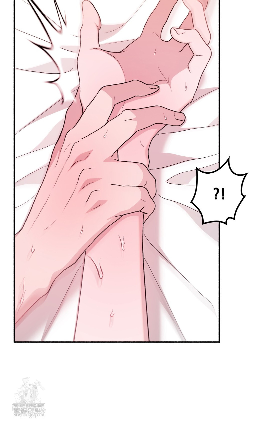 Just Hold My Hand Raw Chapter 16 - Page 75