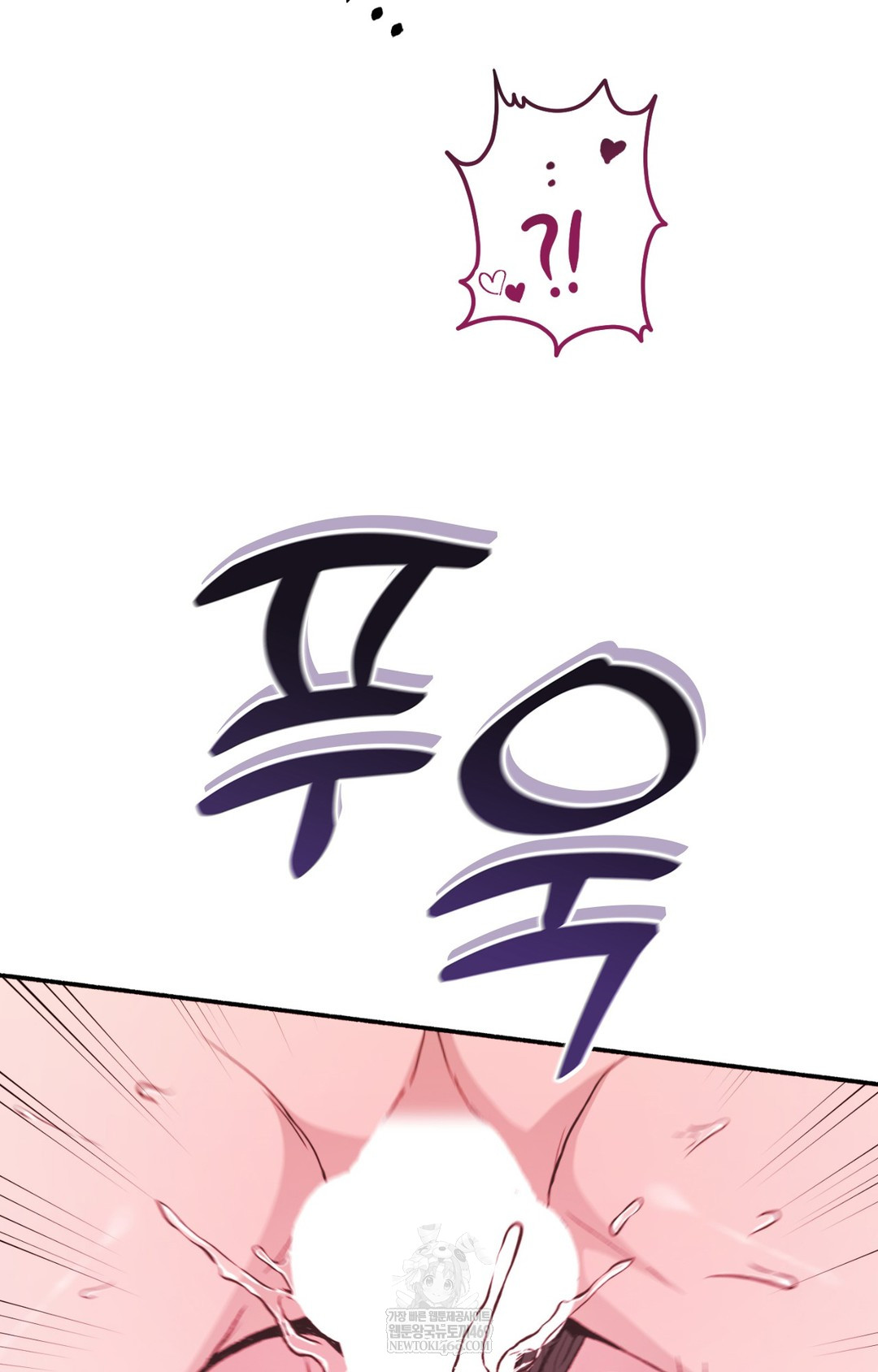 Just Hold My Hand Raw Chapter 16 - Page 79