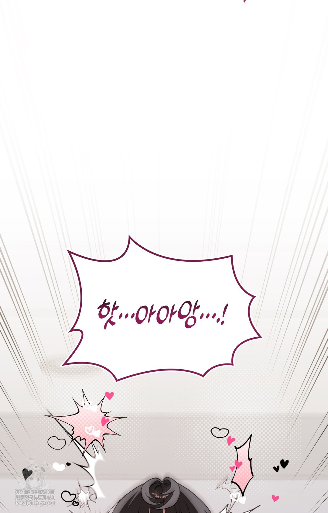 Just Hold My Hand Raw Chapter 16 - Page 98