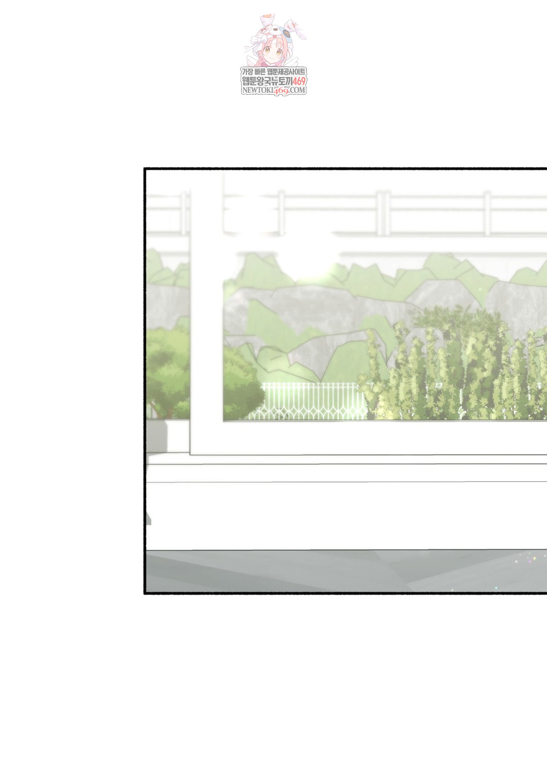 Just Hold My Hand Raw Chapter 17 - Page 1