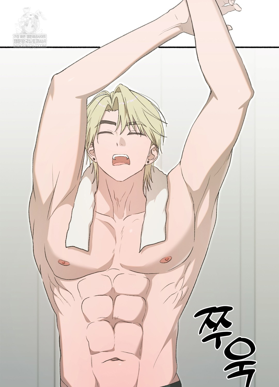 Just Hold My Hand Raw Chapter 17 - Page 3